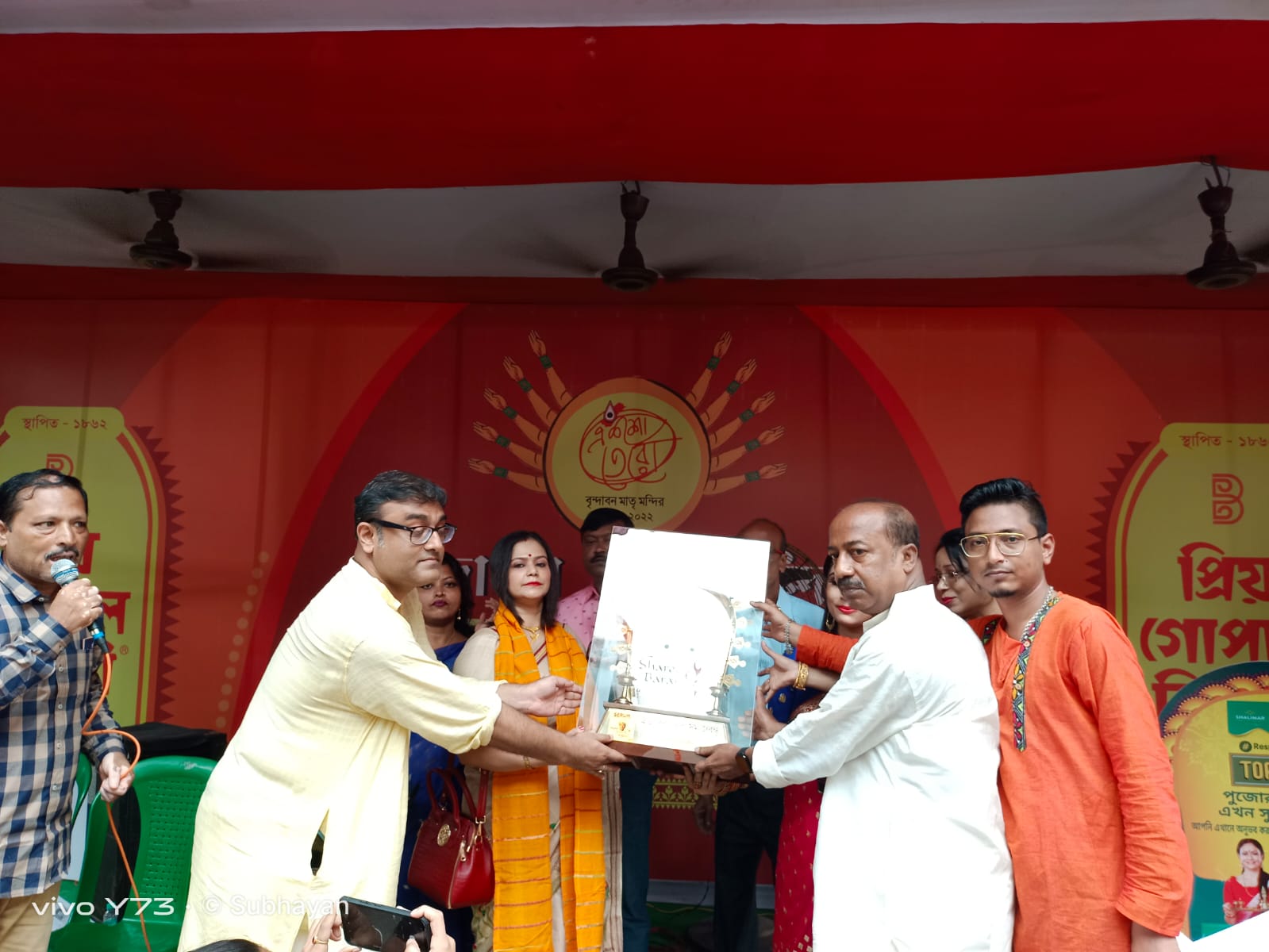 Sanjib Acharya